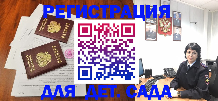 временная регистрация гарантия в Полевском