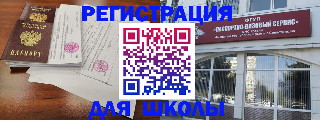 форма 3 в Полевском